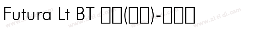 Futura Lt BT 普通(西方)字体转换
